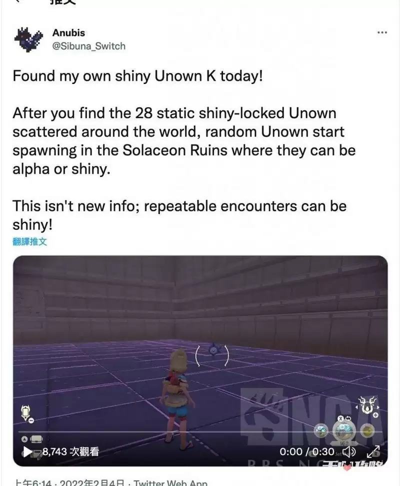 《宝可梦传说阿尔宙斯》未知图腾怎么刷闪