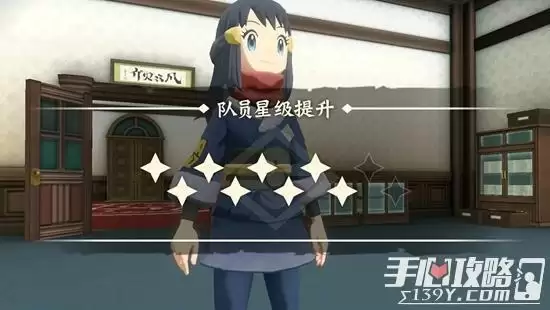 《宝可梦传说阿尔宙斯》全队员星级提升奖励一览 《宝可梦传说阿尔宙斯》全队员星级提升奖励一览