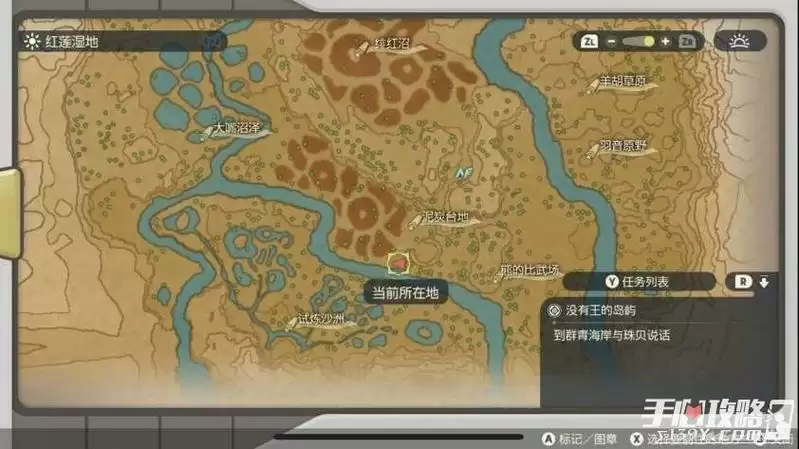 《宝可梦传说阿尔宙斯》红莲湿地强行渡河点位置