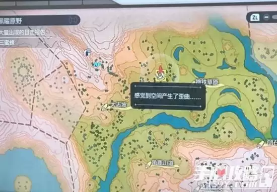 《宝可梦传说阿尔宙斯》时空裂缝怎么刷 《宝可梦传说阿尔宙斯》时空裂缝怎么刷