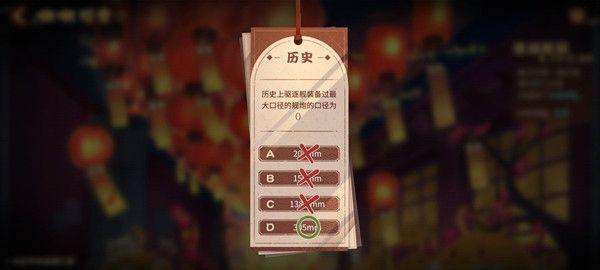 碧蓝航线灯谜答案2022 2022啾啾灯会答题灯谜答案一览图片1