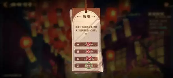 碧蓝航线灯谜答案2022 2022啾啾灯会答题灯谜答案一览图片1