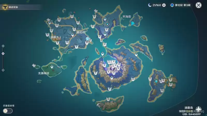 原神清赖岛精英怪路线攻略 15分钟清赖岛清图攻略图片1