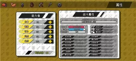 《像素冒险世界》蘑菇王打法攻略