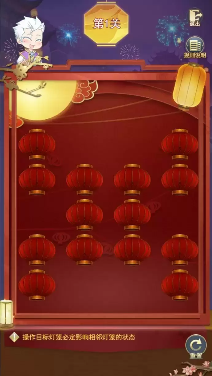 斗罗大陆h5灯火通明攻略 闹元宵灯火通明攻略大全图片2