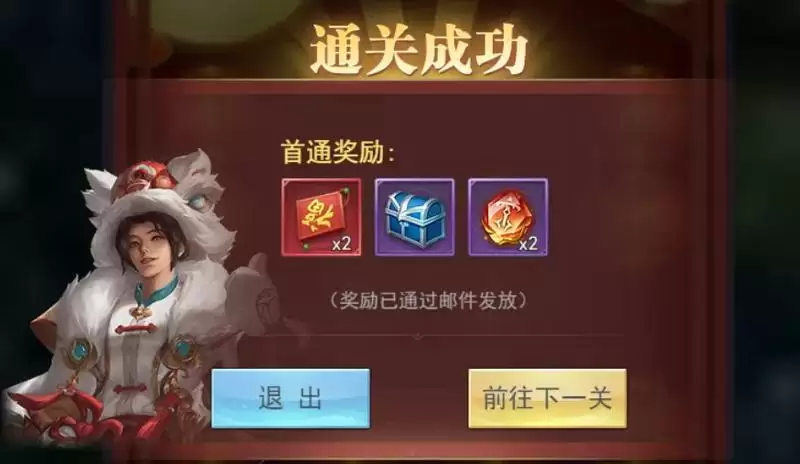 斗罗大陆h5灯火通明攻略 闹元宵灯火通明攻略大全图片3