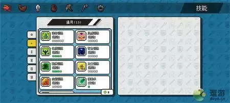 像素冒险世界血法通关110死神攻略