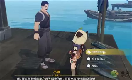 原神海灵芝在什么地方购买