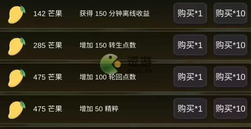 轮回勇者传说装备传承技巧分享