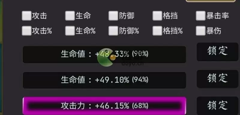 轮回勇者传说副本产出奖励介绍