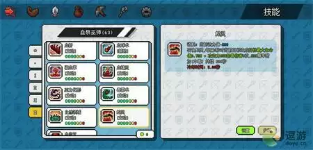 像素冒险世界血巫玩法指南