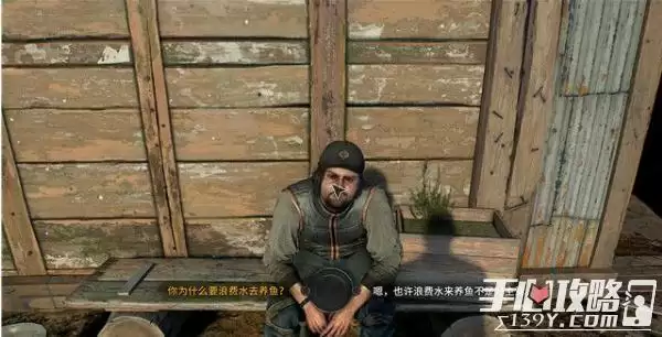 《消逝的光芒2》鱼木脑袋任务怎么做