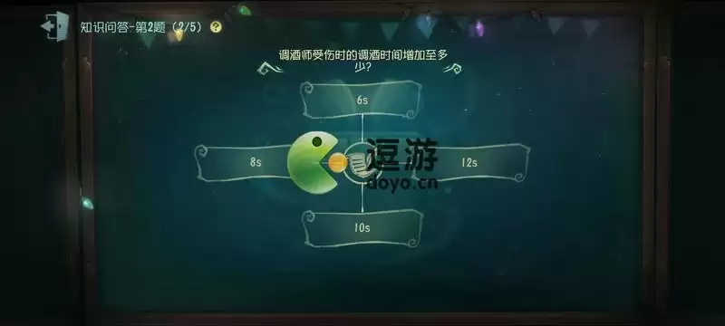 第五人格调酒师受伤时的调酒时间增加至多少