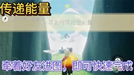 光遇2月14日每日任务攻略2022