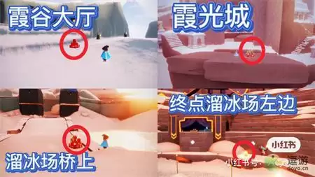 光遇2月14日每日任务攻略2022