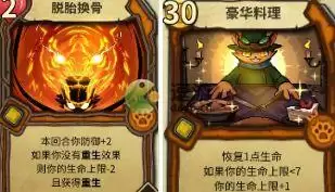 冒险公社旅行猫玩法介绍