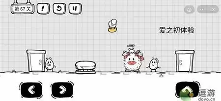 茶叶蛋大冒险第67关攻略图文介绍