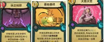 冒险公社道童卡组推荐