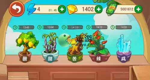 幸福路上的火锅店怎么合成五味瓶