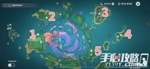 《原神》小猎犬号搁浅记成就解密攻略最新2022