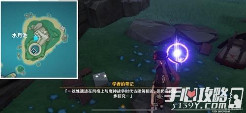 《原神》小猎犬号搁浅记成就解密攻略最新2022