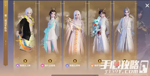 《梦幻新诛仙》PVP阵容最新推荐攻略2022