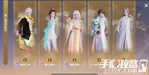 《梦幻新诛仙》PVP阵容最新推荐攻略2022