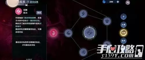 《梦幻新诛仙》PVP阵容最新推荐攻略2022 《梦幻新诛仙》PVP阵容最新推荐攻略2022