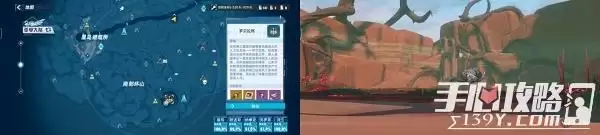 《幻塔》手工巧克力获取方法