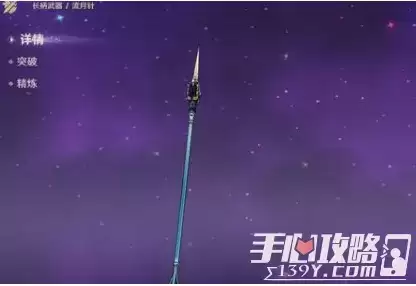 《原神》流月针适用角色推荐