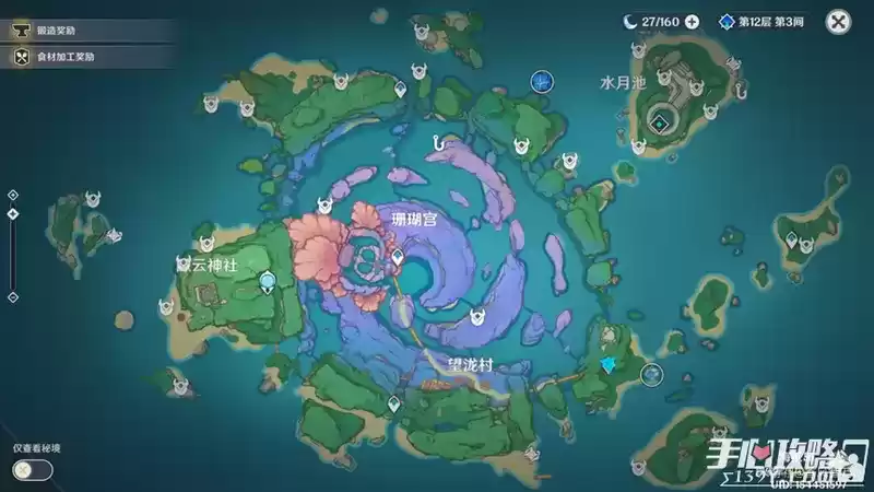 《原神》海祇岛精英怪位置一览 《原神》海祇岛精英怪位置一览