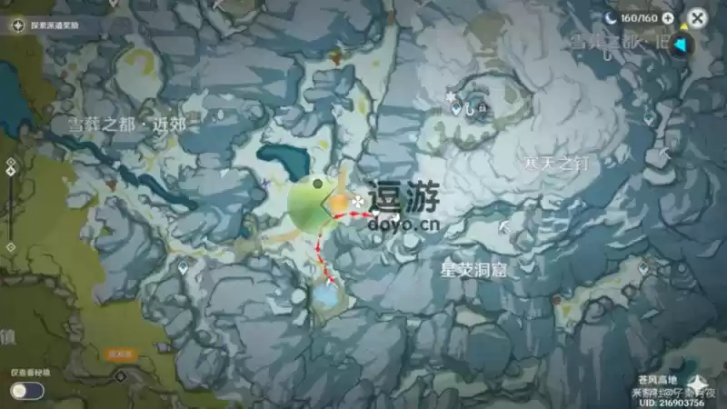 原神龙脊雪山火灵灯柱解密攻略