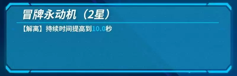 崩坏3小幽值得抽吗?幽兰黛尔值得培养吗?图片3