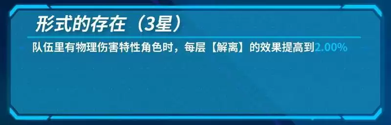 崩坏3小幽值得抽吗?幽兰黛尔值得培养吗?图片4