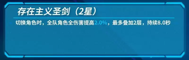 崩坏3小幽值得抽吗?幽兰黛尔值得培养吗?图片5