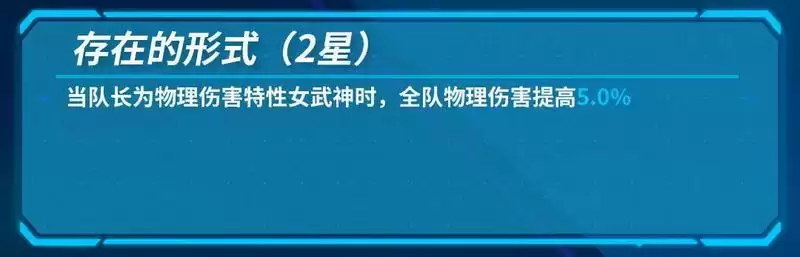 崩坏3小幽值得抽吗?幽兰黛尔值得培养吗?图片6