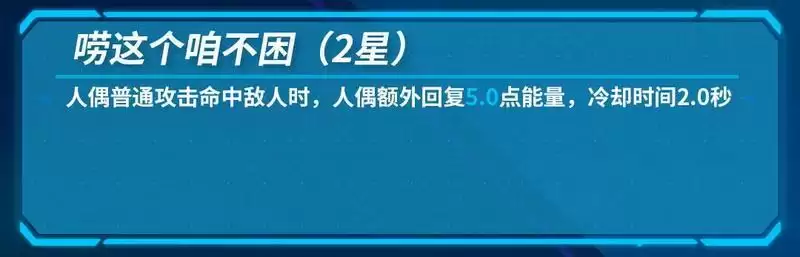 崩坏3小幽值得抽吗?幽兰黛尔值得培养吗?图片9