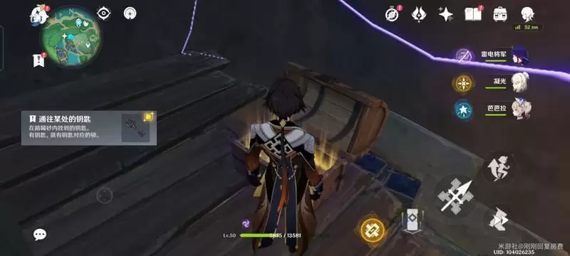 原神稻妻4星武器获取攻略 稻妻4星免费武器获取流程图片11