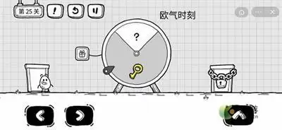 茶叶蛋大冒险第25关攻略图文介绍