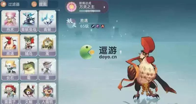 玄中记宠物选择及培养建议