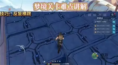 幻塔梦境关卡幸运挑战技巧分享