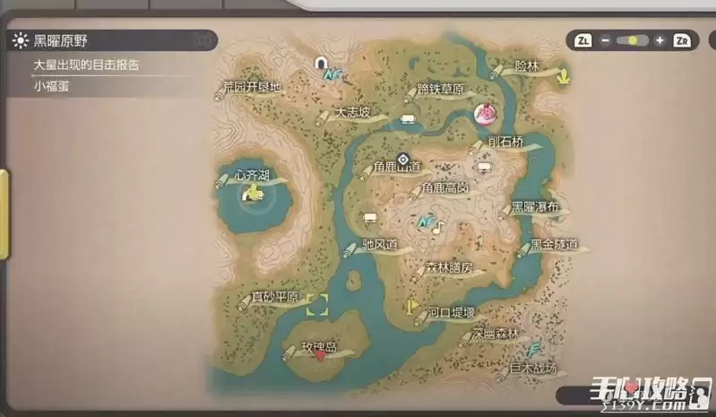 《宝可梦传说阿尔宙斯》烈焰猴在哪抓