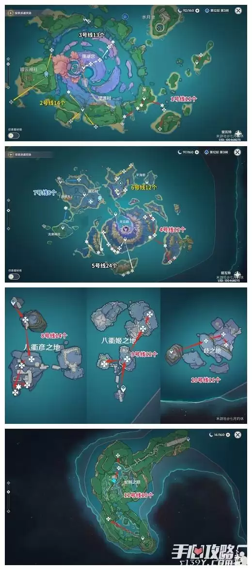 《原神》漂浮灵分布图位置汇总分享2022 《原神》漂浮灵分布图位置汇总分享2022