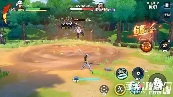 《航海王热血航线》罗刷图连招推荐攻略