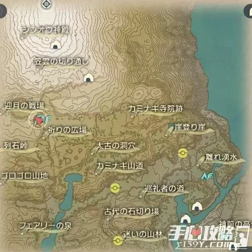 《宝可梦传说阿尔宙斯》野贼三姐妹在哪里