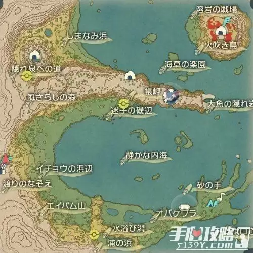 《宝可梦传说阿尔宙斯》野贼三姐妹在哪里