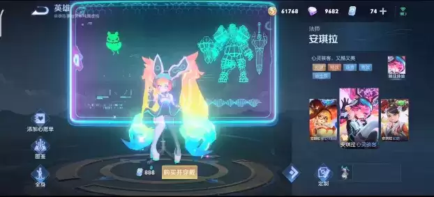 王者荣耀2.15碎片商店更新了什么 2022元宵节碎片更新图片4