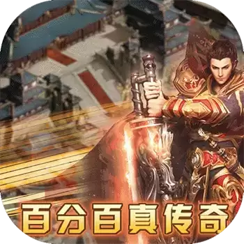 星号传奇天天领充值