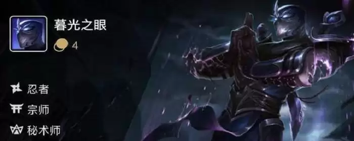 云顶之弈天选羁绊规则