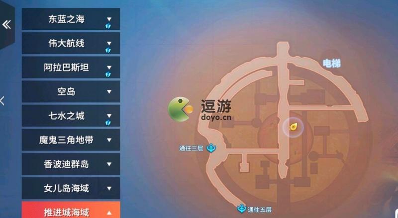 航海王热血航线偷懒的人生任务完成攻略